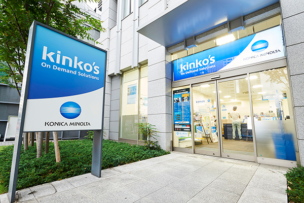 キンコーズ・ジャパン株式会社