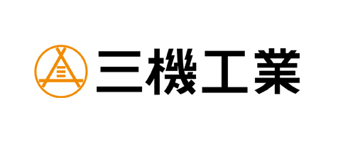三機工業株式会社