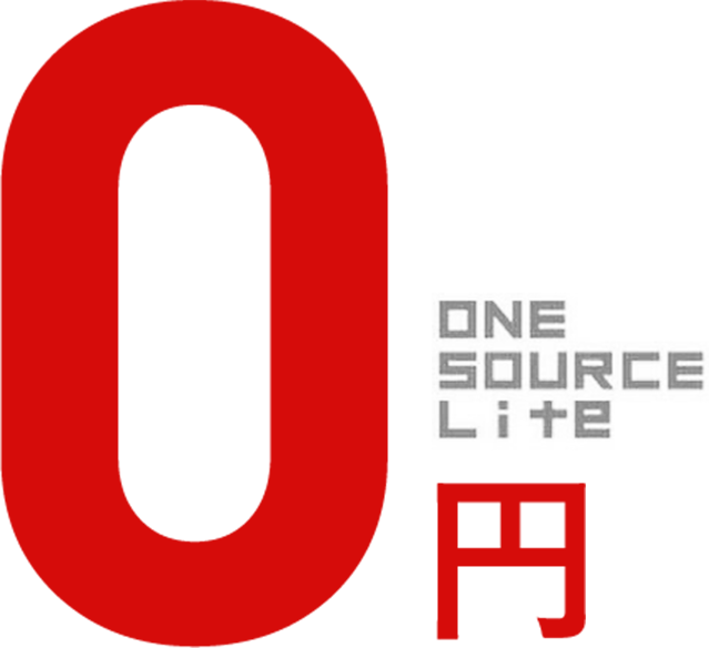 モノタロウ「ONE SOURCE Lite」初期導入費