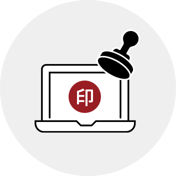 承認ワークフロー