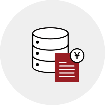 請求明細データ機能