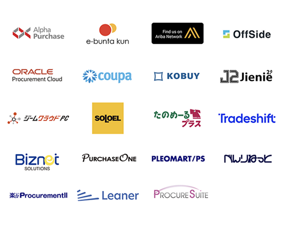 導入企業様ロゴ一覧