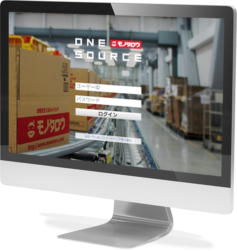 中堅・大企業のミカタ!モノタロウ　間接材集中購買サービスで業務効率化と購買ガバナンス強化!