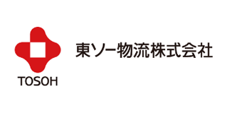 東ソー物流
