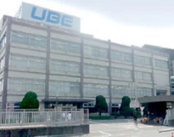 UBE株式会社