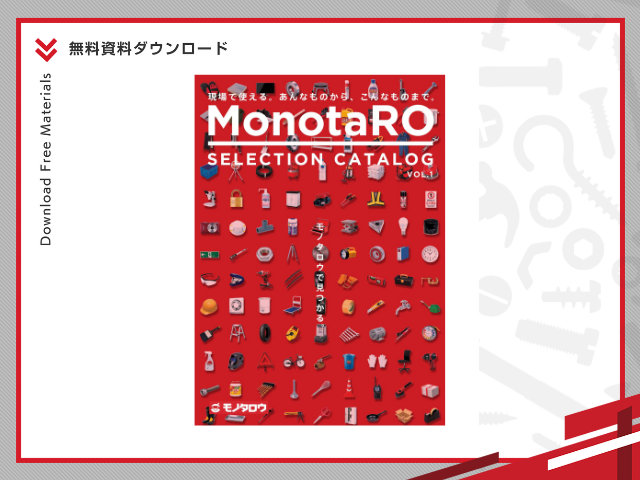 セレクションカタログ（デジタルコンテンツ）